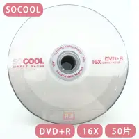 在飛比找蝦皮商城優惠-【SoCool】DVD+R 16X 50片 光碟 DVD 中