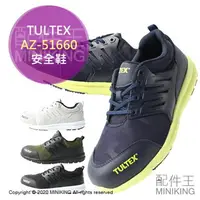 在飛比找樂天市場購物網優惠-日本代購 空運 TULTEX AZ-51660 迷彩 安全鞋