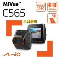 在飛比找momo購物網優惠-【MIO】MiVue C565 sony starvis感光