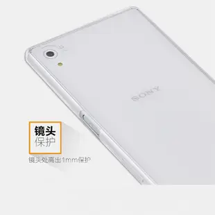 SONY 裸機質感 超薄手機殼 Xperia 10 Plus XA2 Ultra M5 全包覆TPU 軟殼 保護殼