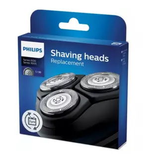 （荷蘭製）Philips  原廠 飛利浦 電鬍刀 刮鬍刀 刀頭 SH30 S3333 S3110 S3120 S3134