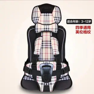 現貨下殺 兒童安全座椅 安全椅 360度旋 0-12歲簡易兒童安全座椅通用汽車用電動車載便攜式寶寶座椅坐墊0-4-12歲
