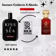 SAMAM Perfume Kiss &Sea Red PRIVE Spray EDP UNISEX 100ML Long Lasting Fragrance