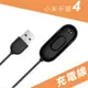 [現貨] 小米手環4充電線充電器(副廠)