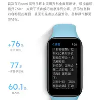 在飛比找ETMall東森購物網優惠-小米Redmi 手環2智能運動跑步心率多功能男女款防水NFC