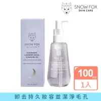 在飛比找momo購物網優惠-【Snow Fox Skincare】薰衣草舒緩潔顏油(最舒