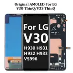 原廠AMOLED帶邊框螢幕總成兼容LG V30 V35 THINQ液晶屏幕面板顯示屏熒幕總成