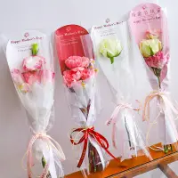 在飛比找蝦皮購物優惠-【可客製化】【鮮花包裝】母親節 單支花束包裝 康乃馨鮮花透明