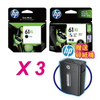 在飛比找ETMall東森購物網優惠-【3黑3彩 超值組】HP NO.61XL (CH563WA+