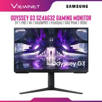 在飛比找蝦皮購物優惠-SAMSUNG 三星 Odyssey G3 S24AG320