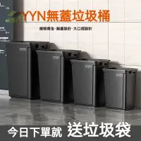 在飛比找樂天市場購物網優惠-無蓋商用垃圾桶大容量2023新款飯店餐飲超大家用廚房加厚20