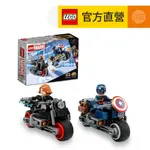 【LEGO樂高】76260 BLACK WIDOW & CAPTAIN AMERICA MOTORCYCLES