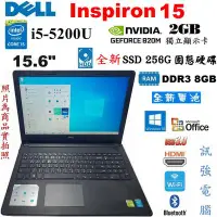 在飛比找Yahoo奇摩拍賣-7-11運費0元優惠優惠-DELL 第五代 Core i5四核15.6吋筆電《全新的電