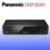 Panasonic 國際牌 DMP-BD83 Blu-Ray 藍光放影機☆12期0利率☆免運費★再加碼送現金