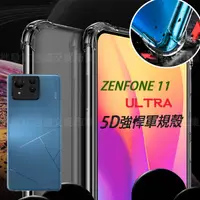 在飛比找蝦皮購物優惠-【5D軍規殼】ASUS Zenfone 11 Ultra 6