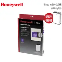 在飛比找樂天市場購物網優惠-Honeywell True HEPA濾網(1入) HRF-