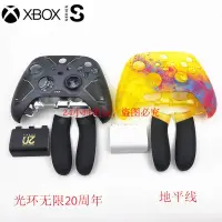 在飛比找蝦皮購物優惠-超高品質殼XBOX Series X 光環無限20週年/地平