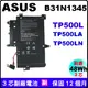 Asus 華碩 B31N1345 副廠電池 Transformer book Flip TP500 TP500L TP500LA TP500LD TP500LN 0B200-00990100M B31Bn9H