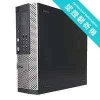 在飛比找友和YOHO優惠-戴爾 Dell Optiplex 790 SFF i5-24