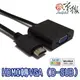 【京徹】Jingche HDMI轉VGA（D-SUB）訊號轉換線 HDMI to VGA Cable 適用HDMI筆電桌機接VGA顯示器