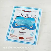 在飛比找樂天市場購物網優惠-日本北海道白色戀人Ishiya石屋製菓35週年紀念限定巧克力