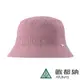 【ATUNAS 歐都納】中性款防曬漁夫帽A1AHDD09N粉紫/戶外休閒帽/附帽夾