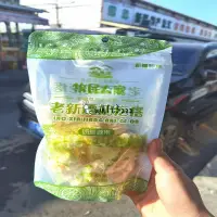 在飛比找蝦皮購物優惠-酸奶疙瘩 冰淇淋奶塊 新疆特產 正宗特產 奶疙瘩 熱巴同款 