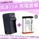 【小咖龍】 Samsung 三星 SLB-11A 充電套餐 副廠電池 鋰電池 座充 充電器 EX2F EX1 EX2 SLB11A 保固90天