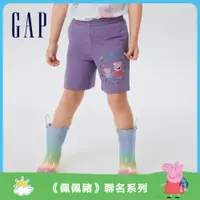 在飛比找蝦皮商城優惠-Gap 女幼童裝 Gap x 佩佩豬聯名 Logo印花鬆緊短