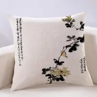 在飛比找松果購物優惠-新中式中國風水墨畫抱枕菊花復古紅木傢俱客廳沙發靠墊棉麻大靠背
