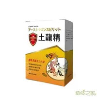 在飛比找momo購物網優惠-【草本之家】土龍精膠囊1入組(30粒/入靈芝.黃精.MSM.