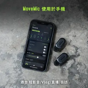 SHURE MoveMic Two Receiver kit 一對二 無線 麥克風 領夾麥 訪談 (10折)