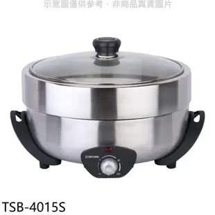 《再議價》大同【TSB-4015S】4公升不鏽鋼電火鍋