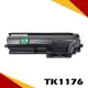 KYOCERA TK-1176 /TK1176 相容副廠碳粉匣 (8.8折)