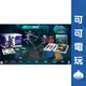 SONY PS5《阿凡達：潘朵拉邊境》中文版 典藏版 模型 納美人 動作 冒險 12/7發售 預購【可可電玩旗艦店】