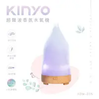 在飛比找Yahoo!奇摩拍賣優惠-全新原廠保固一年KINYO三色燈光低噪霧化香氛USB水氧機(