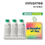 INNISFREE JOYFUL 香氛護手霜組(粉紅珊瑚20ML+度假小屋20ML+白皚皚的初雪20ML) 官方旗艦店