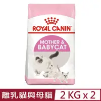 在飛比找PChome24h購物優惠-【2入組】ROYAL CANIN法國皇家-離乳貓與母貓 BC