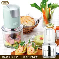 在飛比找樂天市場購物網優惠-日本【Toffy】廚房多功能調理機 K-CH1