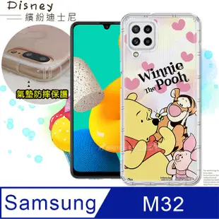 迪士尼授權正版 三星 Samsung Galaxy M32 繽紛空壓安全手機殼(維尼)