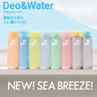 在飛比找蝦皮購物優惠-現貨) 日本新系列 資生堂 SEA BREEZE 活力爽身水