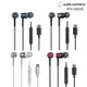 audio-technica 鐵三角 ATH-CKD3C USB Type-C 耳塞式 耳機 黑色 白色 藍色 紅色