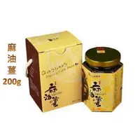 在飛比找PChome24h購物優惠-【清亮生態農場】麻油薑200g/罐