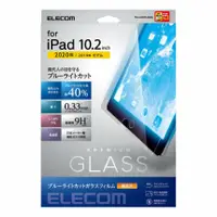 在飛比找MLTIX優惠-ELECOM 抗藍光鋼化玻璃 2021 iPad 9 (10