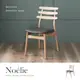 【H&D 東稻家居】諾艾莉北歐風原木色實木餐椅(北歐風 餐椅 椅凳 椅子)