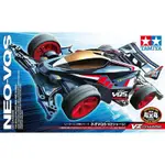 四驅博士學校 TAMIYA 四驅車(軌道車) 田宮 18094 日本製 2020年最新底盤  VZ底盤 NEO-VQS