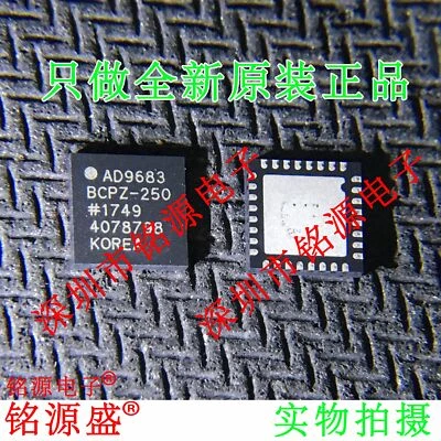 New AD9683BCPZ-250 AD9683BCPZ LFCSP32 Analog-to-Digital Converter Chip