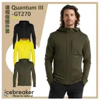 在飛比找momo購物網優惠-【Icebreaker】男 Quantum III 連帽保暖