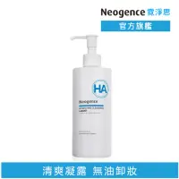 在飛比找momo購物網優惠-【Neogence 霓淨思】玻尿酸保濕卸妝凝露300ml