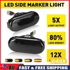 2/4/8x For Nissan Cube 2002-08 Amber Dynamic Side Marker Indicator Light Smoked